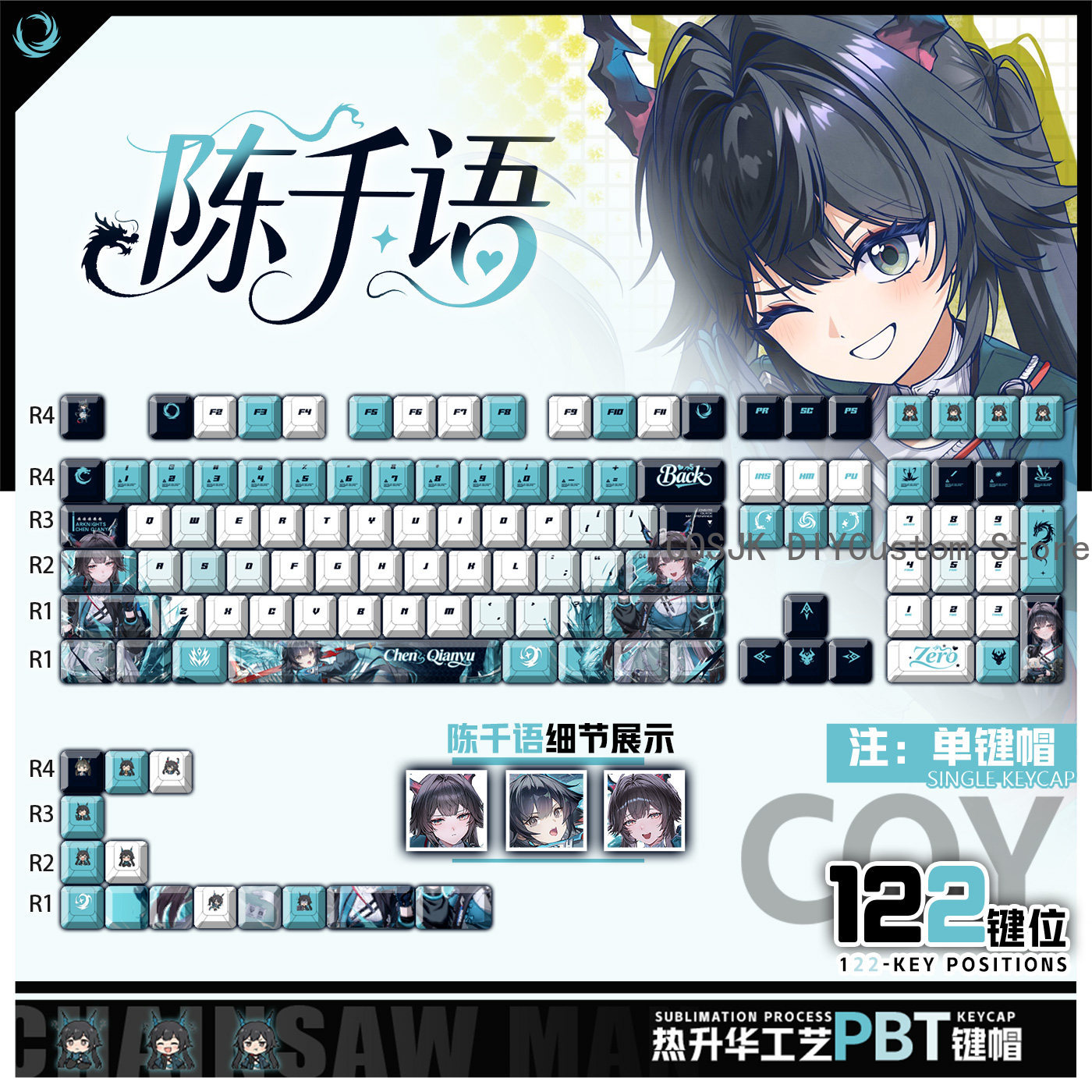 Gaming Accessories Computer - 122 Tuşları Anime Chen Qianyu Arknights: