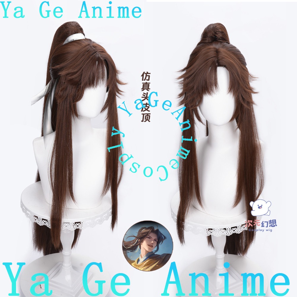 Gaming Accessories Anime - Honor of Kings Li Xiaoyao Dongfang