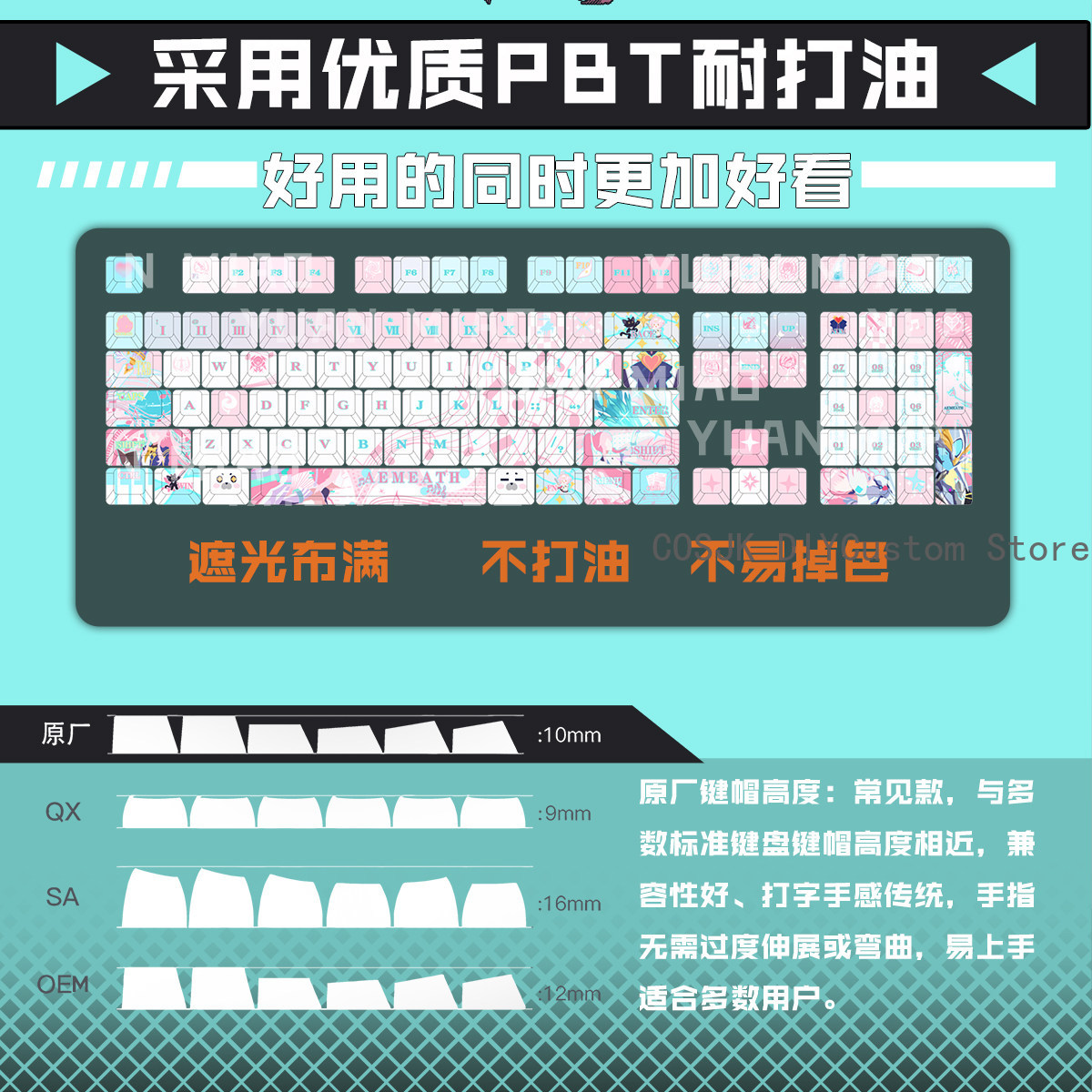 122 Tuşları Anime Wuthering Wa - Gaming Accessories Anime incelemesi ve fiyatı